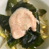 生わかめと豆もやしの明太子サラダ